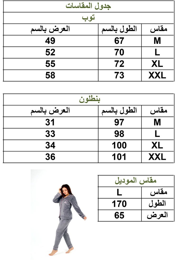 بيجاما شتوي هايدي وشين ( فيلفيت ) رصاصي للسيدات - طقم توب 5 زراير وبنطلون - Image 5
